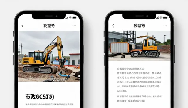 公众号开发中常见问题的处理方法与限制